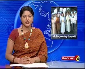 Captain TV 04 04 2014 1 pm News Part 2