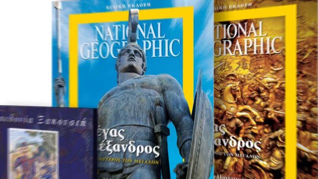 ESPR KYR 6_4 MAKEDONIA