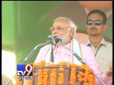 Narendra Modi addresses rally in Odisha - Tv9 Gujarati