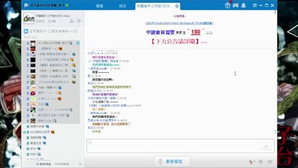 OEURstudio芋圓柚子 20140403 哈拉音樂台(DJ - 阿晋)(下半場)