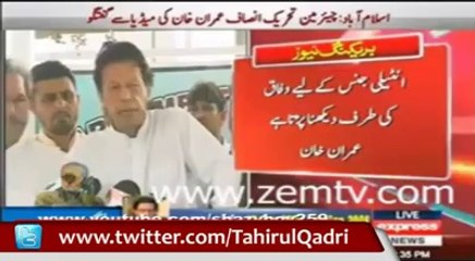 Tahir ul Qadri and Imran Khan