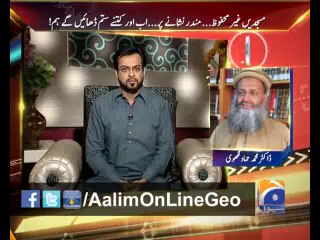 #AalimOnLine Ep# 30 by @AamirLiaquat 1-4-2014 only on #Geo