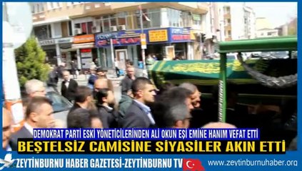 Ali Ok'un Eşi Emine Ok Vefat Etti