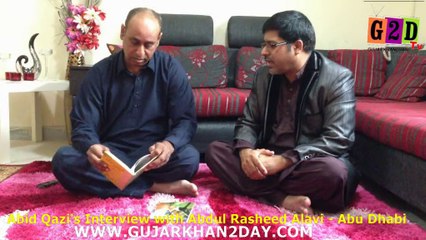 Abid Qazi Interview with Abdul Rasheed Alavi - Abu Dhabi UAE
