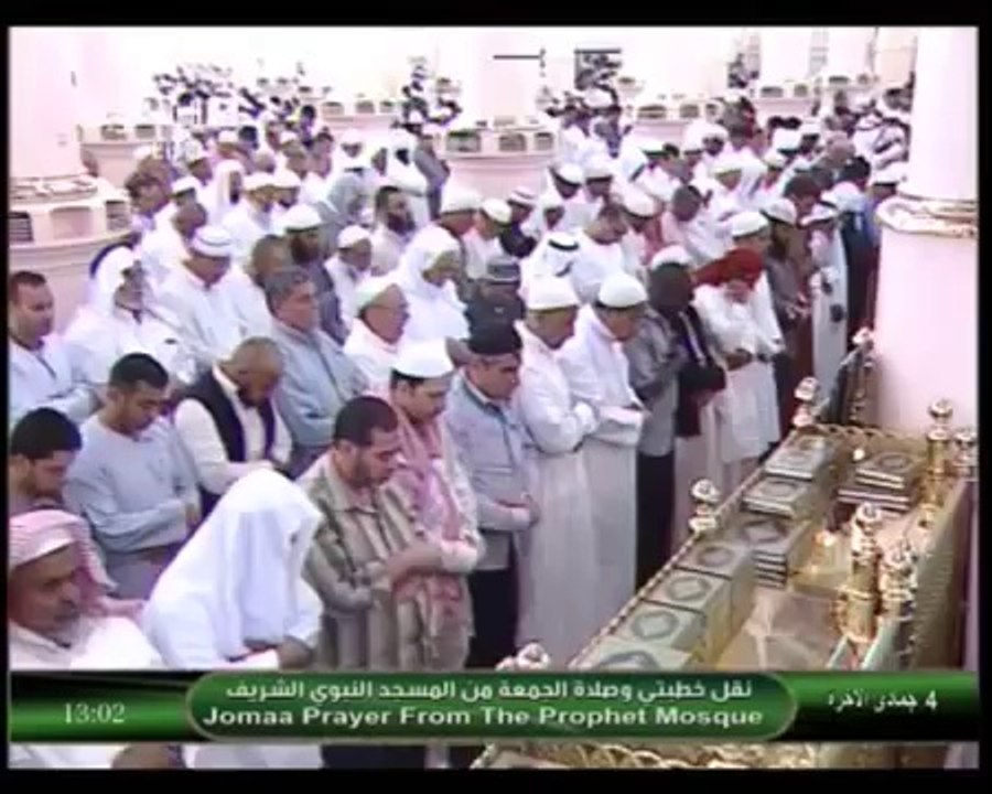 Emotional%20%7C%20Madinah%20Jumua%20Salah%204th%20Aril%202014%20Sheikh%20Ale%20Sheikh