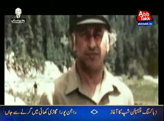 Dastan e Zulfiqar Ali Bhutto On Abb Tak - 4th April 2014