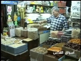 صباح الخير يا قدس 4.4.2014 ج2