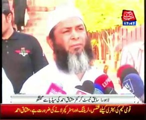 Lahore Former Test cricketer Mushtaq Ahmad media talk