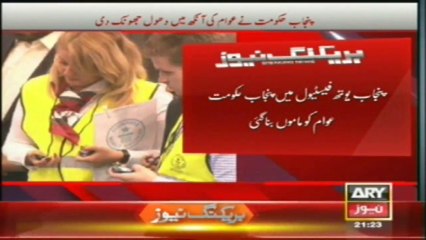 Judges found 'bogus' in Punjab Youth festival