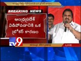 A 'Broker' is responsible for state bifurcation - Dasari Narayana Rao