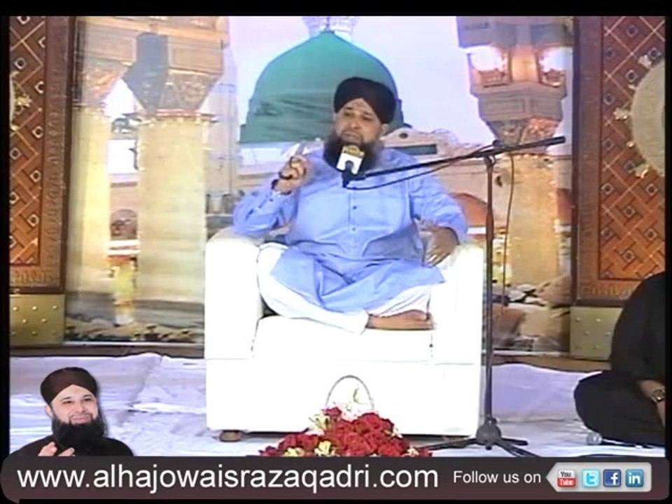 Hamd Allah Ho Allah Ho by Muhammad Owais Raza Qadri