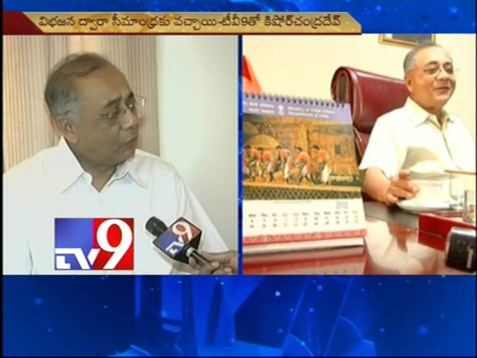 Kishore Chandra Dev confident of Congress win