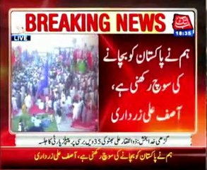 Garhi Khuda Baksh PPP Co-Chairman Asif Zardari addressed