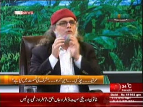 The Debate with Zaid Hamid (Aman Muzakrat Ki Kamyabi ... Qaum Ko Kitna Intizar Karna Pare Ga ?) 4th April 2014 Part-1