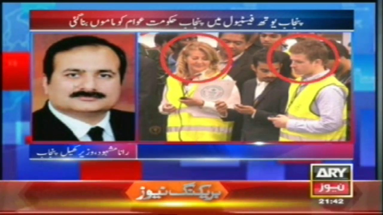 Rana Mashood rejects youth festival allegations