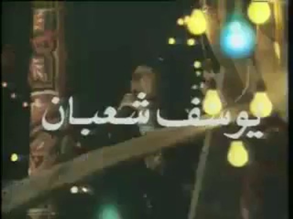 تتر مسلسل ليلة القبض على فاطمة