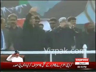 Télécharger la video: Asif ali Zardari & Bilawal Bhutto Zardari reached at Jalsa Gah