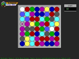 Shariki, l'antenato di Bejeweled (1994, MS-DOS)