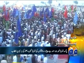 Geo Headlines - 4 Apr 2014 - 2200