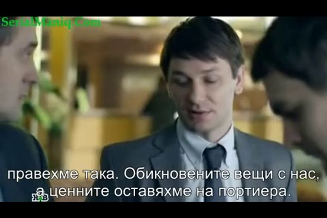 лов 4