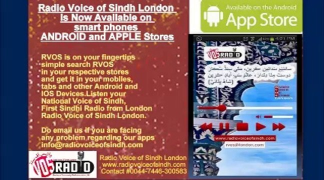 Dahap Ja Dass Razzaq Umrani for 4th April 14