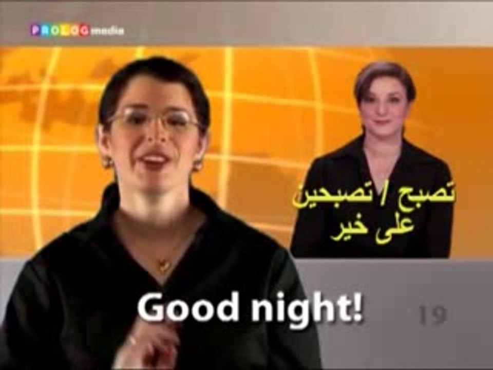 افضل طريقة لتعلم اللغة الانجليزية