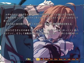 Dies irae ～Amantes amentes～ - Partie. 79