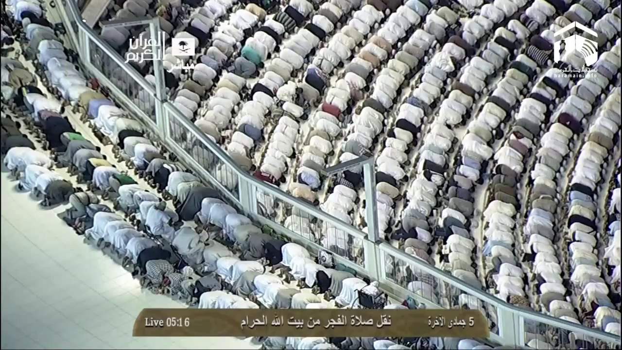HD| Makkah Fajr 5th April 2014 Sheikh Baleela