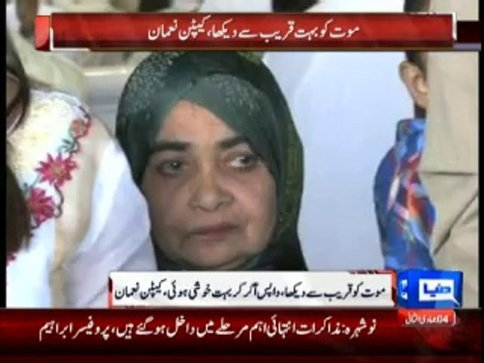 Morning Glory Captain Nauman Baig reaches his home