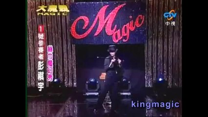 Scroll Flying Set Professional Magic levitate magic By kingmagic
