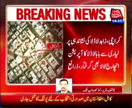 Karachi: Rangers raided in flat, Baba Ladla's brother Zahid Ladla arrested