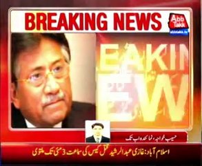 Abdul Rashid Ghazi murder case