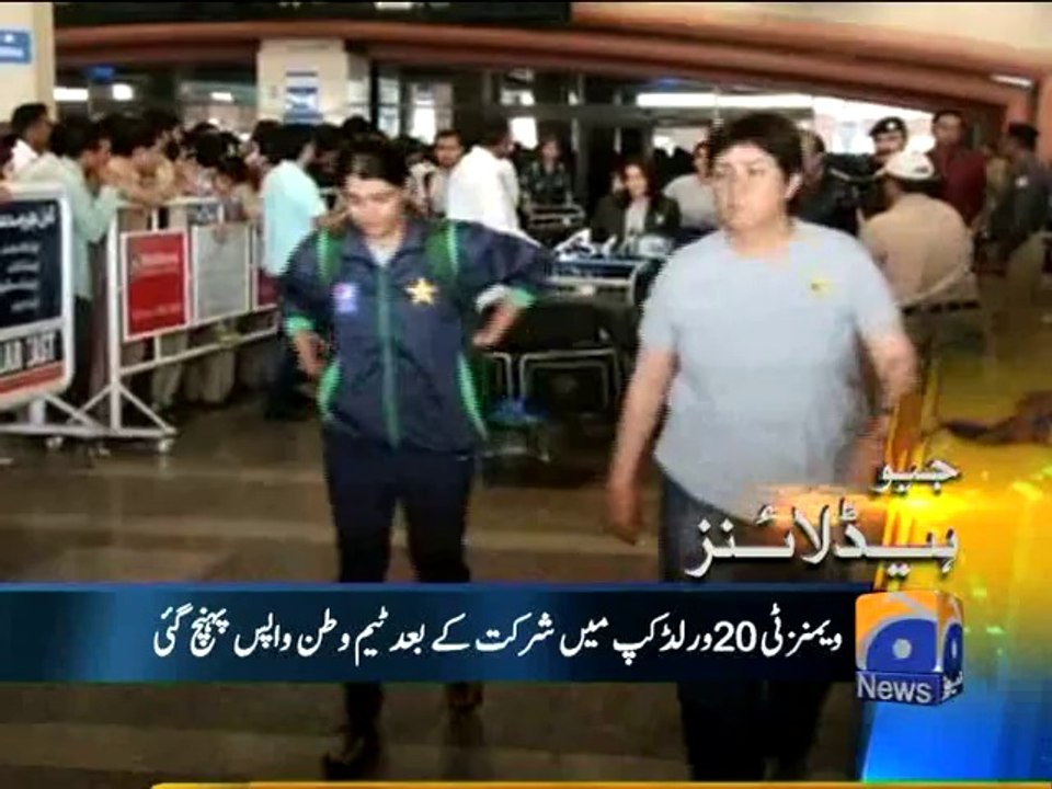 Geo Headlines-05 Apr 2014-0900