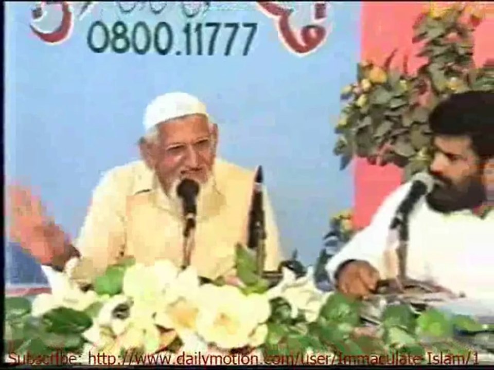 Quran Khawani for Deceased Person - Maulana Ishaq r.a