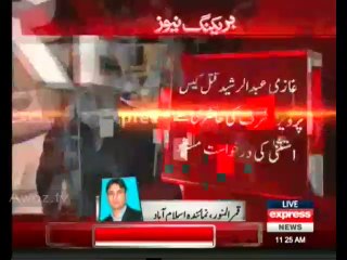 musharaf ghazi abdul rasheed