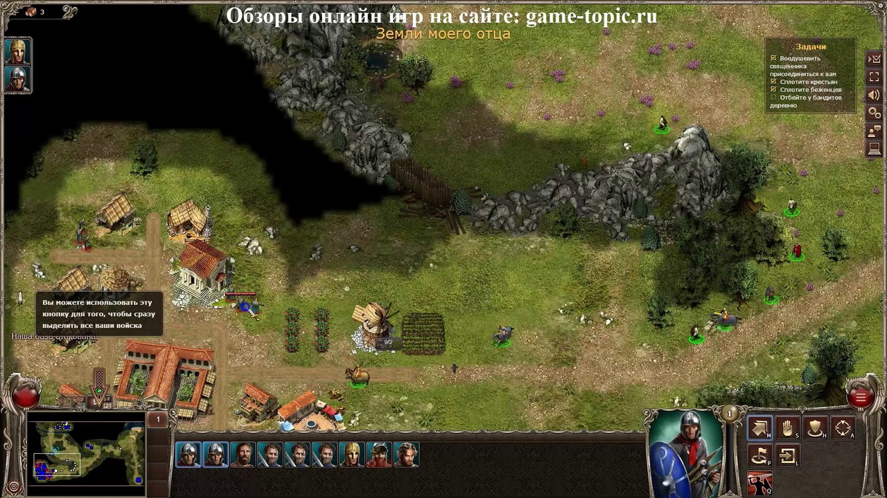 Strategoria браузерная игра Геймплей
