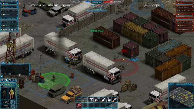 Affected Zone Tactics тактическая онлайн игра Геймплей
