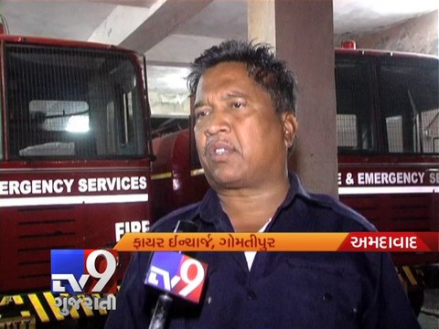 Must Watch : Mysteriously tree sets itself on fire, Ahmedabad -Tv9 Gujarati