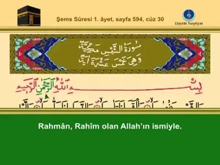 OTUZUNCU CÜZ KURANI KERİM SAYFA 594