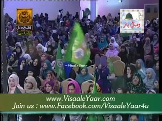 Heart Touch NAAT By: Lagwal Minhasan