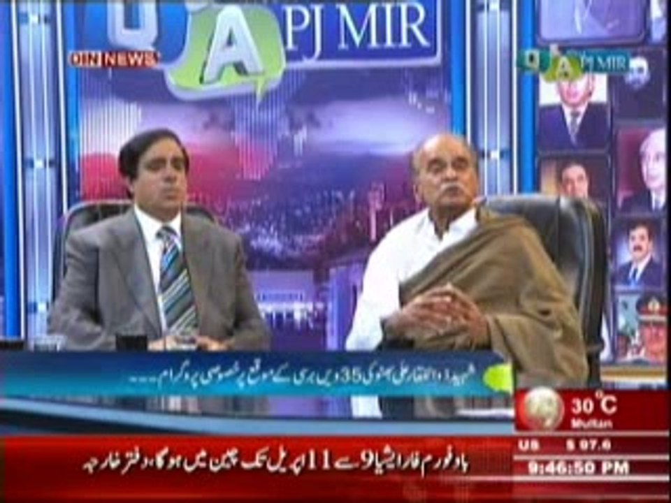 Q & A with PJ Mir (Shaheed Zulfikar Ali Bhutto Ki 35th Barsi Ke Moke Per Khasusi Programme) 4th April 2014 Part-2