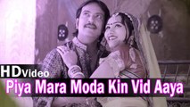 Piya Mara Moda Kin Vid | New Marwari Love Songs | Latest 2014 HD Video | Rajasthani Romantic Songs