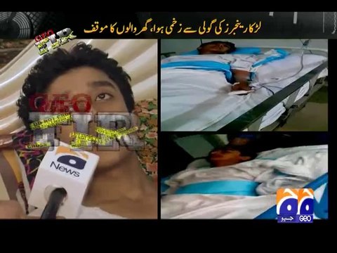 Geo FIR-31 Mar 2014 10th years old guy injured in encounter without compensation