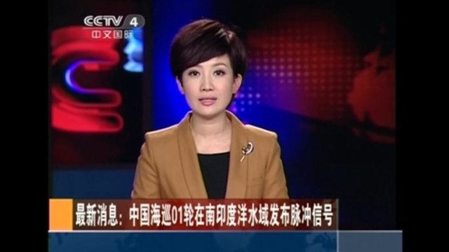 China says ship has detected pulse signal in MH370 search zone