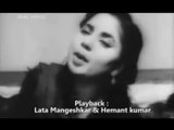 Yeh raat ye chandni phir kahan lata,hemant kumar sdb ( jaal 1952 )