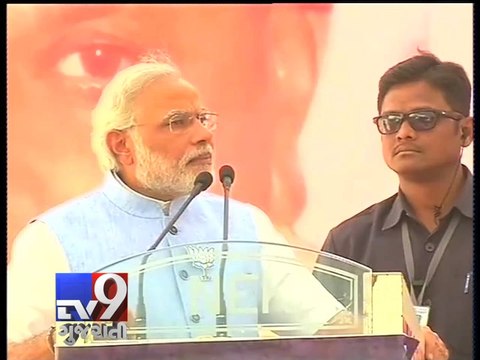 Narendra Modi addressing Bharat Vijay Rally in Shivpuri, MP - Tv9 Gujarati