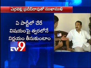 I will not join TDP - Errabelli Dayakar's brother Pradeep
