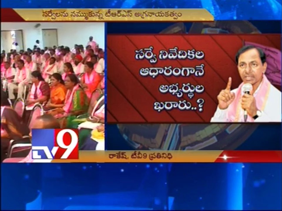 KCR finalises candidates based on surveys