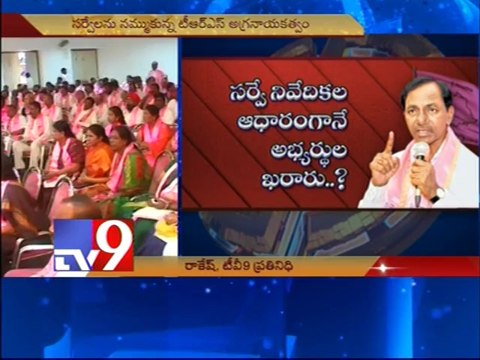 KCR finalises candidates based on surveys