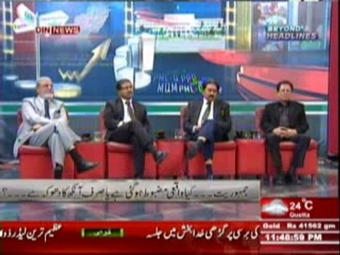 Beyond HeadLines (Kya Bhutto Ka Falsfa Zinda Hai ??) 4th April 2014 Part-2